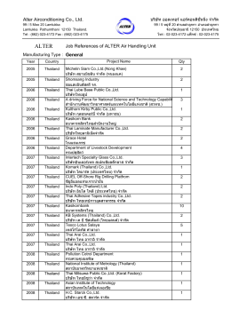 job references-Section Type 2015