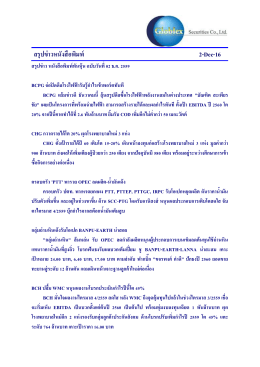 Link file PDF