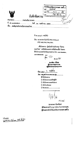 n ~"::""·-ท•ทท