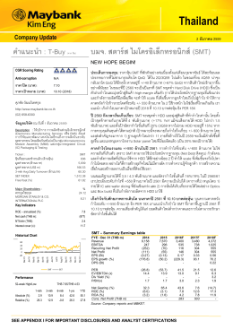 Thailand - Settrade