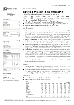 Bangkok Aviation Fuel Services Plc. บริษัท บริการเชื้อเพลิงการ