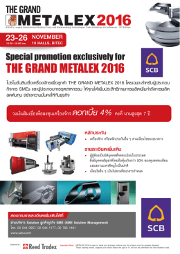 THE GRAND METALEX 2016 SMEs