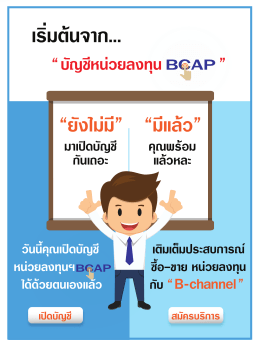 คลิก
