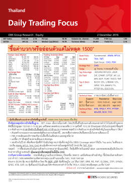 Thailand Daily Trading Focus