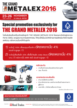 THE GRAND METALEX 2016 SMEs 1