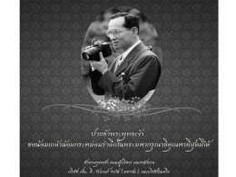 วันที่ออกใบส ำคัญแสดงสิทธิ