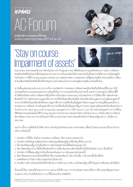 Stay on course: Impairment of assets