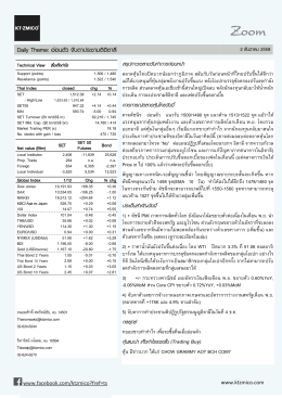 Daily Theme: อ  อนตัว จับตาประชามติอิตาลี