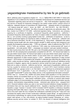yegazetegnaw mastawesha by tes fa ye gebreab