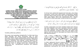 أَنْ أَﺷْﻜُﺮَ ﻧِﻌْﻤَ ﺘَﻚَ اﻟﱠﱵِ أَﻧـْﻌَﻤْﺖَ ﻋَﻠَﻲﱠ وَﻋَﻠ