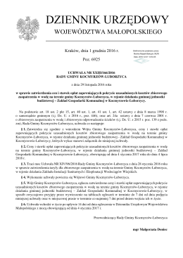 Dziennik Urzędowy Wojew&oacute;dztwa Małopolskiego