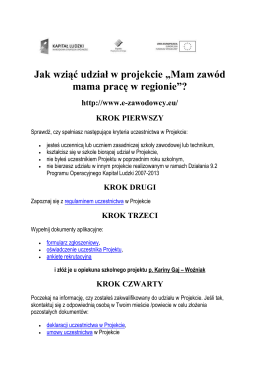 Jak wziąć udział w projekcie