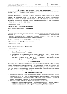 czesc iii - projekt umowy nadzor - Zakład Wodociąg&oacute;w i Kanalizacji