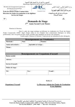 Demande de Stage