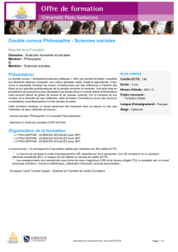 Double cursus Philosophie - Sciences sociales