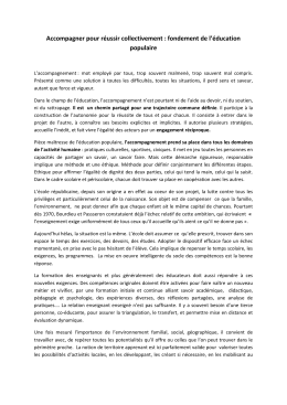 Accompagner pour r&eacute;ussir collectivement : fondement de l`&eacute;ducation