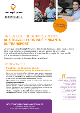 Services dédiés