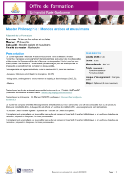 Master Philosophie : Mondes arabes et musulmans