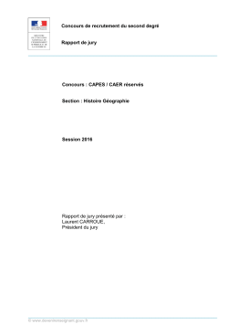 Rapport du jury du concours r&eacute;serv&eacute; section histoire et g&eacute;ographie