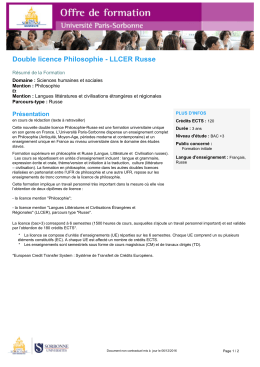 Double licence Philosophie - LLCER Russe