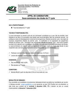 Ouverture de poste Sous-commission des &eacute;tudes de