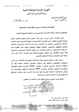 من هنا