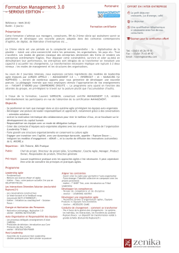 Formation Management 3.0