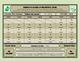 Rabee`oul Awwal 1438 - Jamiat-Ul