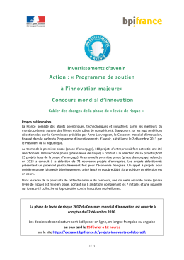 Concours mondial d`innovation