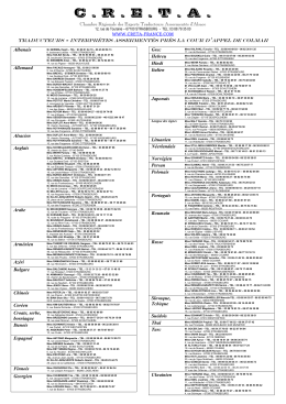 Imprimer le tableau des traducteurs (1 page A4 au format