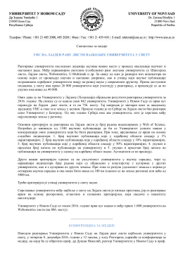 Преузмите информацију - Универзитет у Новом Саду