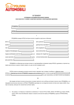 Kupoprodajni ugovor - PolovniAutomobili.com