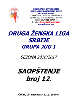 Saop&scaron;tenje 12 od 05.12.2016. godine