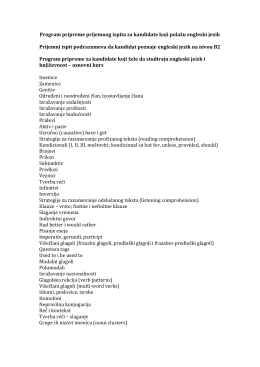 Енглески језик