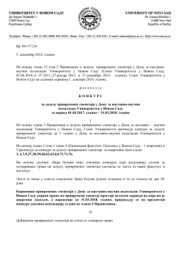 Preuzmite tekst konkursa ()