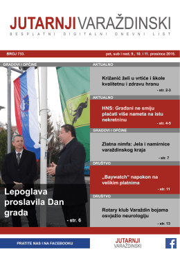 Preuzmite PDF datoteku