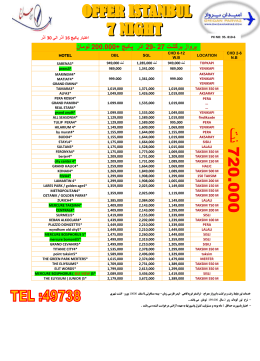 نت 720 .000