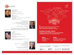 Worldwide Education Initiative