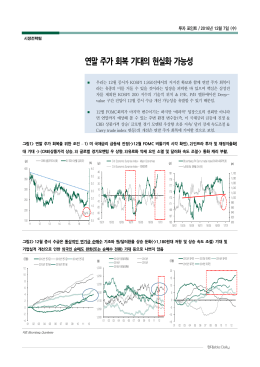 BUY (유지)