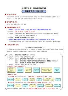 2009학년도 의