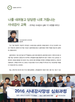 다운로드 - 대한산업보건협회