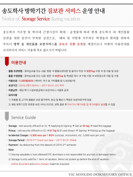 PowerPoint 프레젠테이션