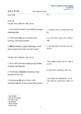 상암고 부교재 - Tistory