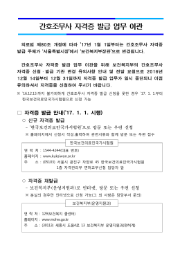 안내문 PDF파일 다운(클릭)