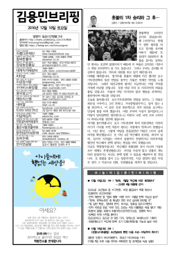김용민브리핑