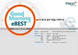 2016년 12월 8일