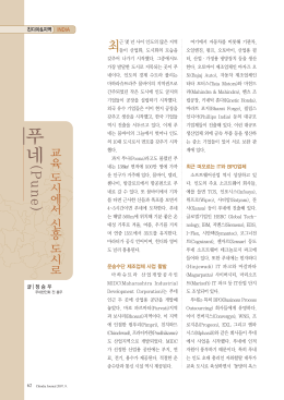 *친디아 9월 내지