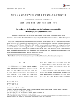 18. 증례 KJM-16-050.hwp