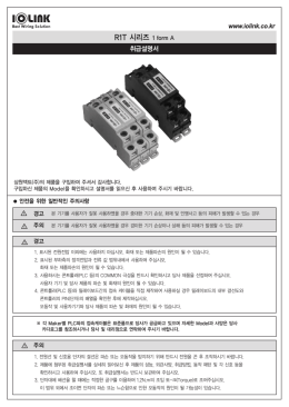 R1T 시리즈 1 form A