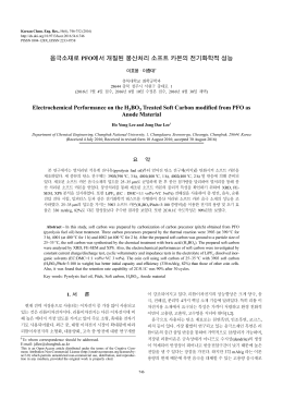 음극소재로 PFO에서 개질된 붕산처리 소프트 카본의 전기화학적 성능